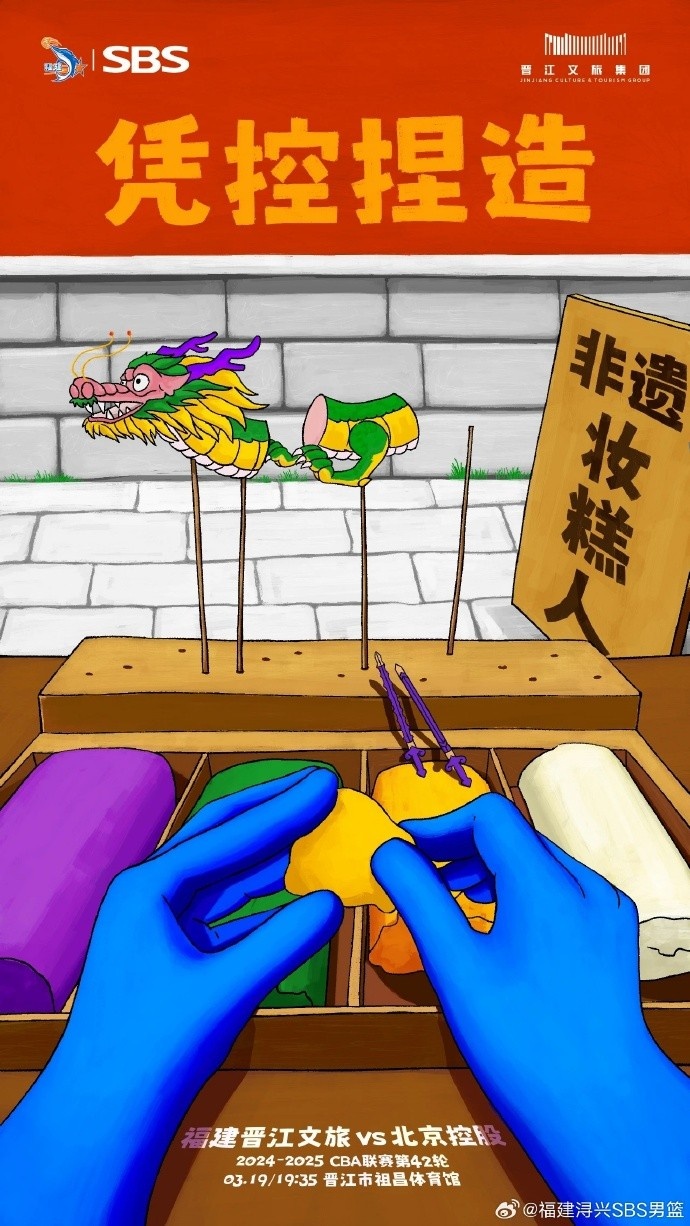 憑控捏造！再接再厲，明晚主場(chǎng)戰(zhàn)北控